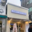 매머드익스프레스 세종대점 네이버블로그