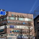 하안동 체형교정 재활 필라테스 | 포그로스 PT&amp;필라테스 광명하안점 | 맨즈 필라테스 | 산전산후 필라테스
