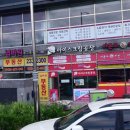24시 과자점 이미지