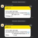 수어 손으로 말해요 | 제29회 부산국제영화제와 홍경