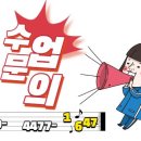 꿈빛나무어린이집 이미지