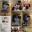 천력4월18일(양5/22) 중부새벽훈독회모습(김신한교구장님말씀) 이미지