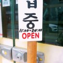 쎄븐꽃게장 이미지