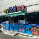 와이드대성