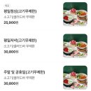 샤브올데이 잠실본점 이미지