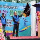 생비량면 복지회관 | 제35회 산청군청년연합회 한마당체육대회 후기