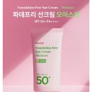 4월 22일 쿠팡체험단 당첨 후기