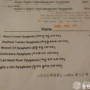 피아체 피자 이미지