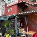 조마루로428번길 이미지