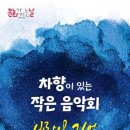 중앙아트홀 이미지