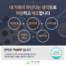 인술한의원 이미지