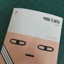 못그려도괜찮아