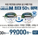 다비치안경청주금천점 이미지