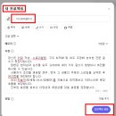 Chat GPT 활용 수익형 블로그 마케팅 | 티스토리 블로거 필수템! Qwen.ai로 콘텐츠 생산성 200% 높이기