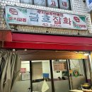 초원부침 이미지