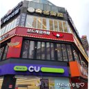 씨유쥬디스본관점 이미지