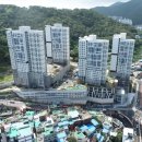경동 포레스트힐 행복주택 아미 뉴스핌