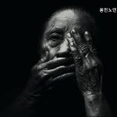 용인노인전문요양원 이미지