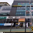 남문한의원 이미지