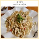 파스타부오노 | 대전 궁동 충남대 근처 가성비 양식 맛집 추천 파스타 부오노 후기