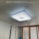 주은전기조명 이미지
