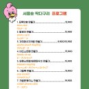 딱따구리 | 성수 놀거리 볼펜꾸미기 딱따구리 성수 후기 (서울숲 핫한 DIY체험)