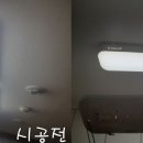 토탈전기조명