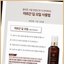 버르장머리헤어 - 마포구 효창원로95길 4 | 버르장머리헤어