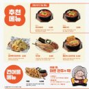 역전할머니맥주 인천선학역점 이미지