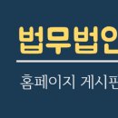 세무법인태림 - 제주시 연삼로 533 | 세무법인태림