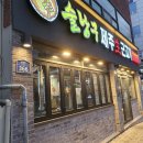 술낭구수성