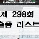 산막공단남11길 이미지