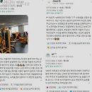 덕진-53 | 헬스장 팀피피짐 전북대점 전주시 덕진구 금암동 가격 비용 후기 추천