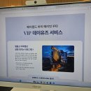 대명해외관광(유) | [발리]신혼여행 박람회 상담 후기 *최종선택:팜투어*(feat. 위드유 유주)