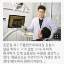 윤플란트치과의원 이미지