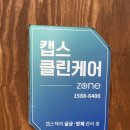 전포 야장 가능한 대창 맛집, 대창인생 전포동직영점 솔직후기