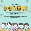 달서아이꿈센터 이미지