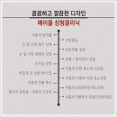 상동아름다운의원 이미지