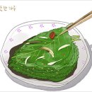 [따뜻한 편지] 깻잎 한 장 이미지