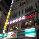 주박사 춘천닭갈비 이미지