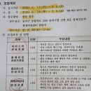 참살이건강쎈터 | 송파 참살이 실습터 미래교육 강사 첫수업 후기, 일자리 정보