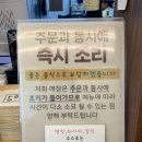 오공김밥목동파리공원점