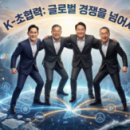 SK 삼성충전소 이미지