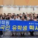 부산대학교 환경대학원 이미지