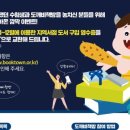 도깨비 창고 이미지