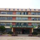 서울반원초등학교
