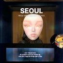 엑스디지탈(주) | 서울 가볼만한곳 여의도 더현대 놀거리 팝업스토어 비나이다