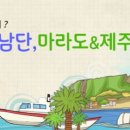 하얀풍차투어