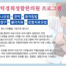 경희정함한의원