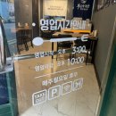 푸른주공마트 이미지